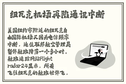 在玩电动玩具时的英文